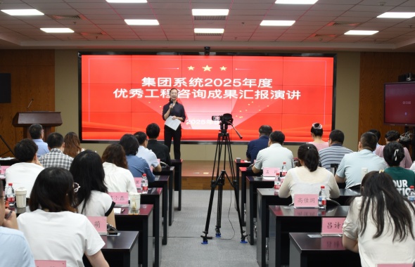 追求卓越 智匯咨詢(xún)